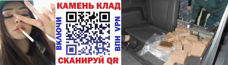 Купить закладку Амфетамин Мефедрон APVP ГАШ КОКАИН МДМА Канабис Сердобск