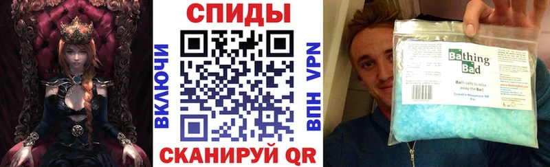 АМФ Розовый  Купить закладки  Сердобск 