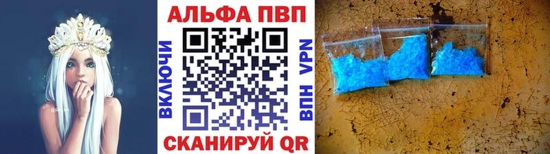 Alfa_PVP крисы CK  Купить где  Сердобск 