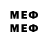 Кодеиновый сироп Lean напиток Lean (лин) IT WM