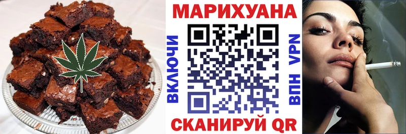 Купить  Сердобск  Еда ТГК конопля 