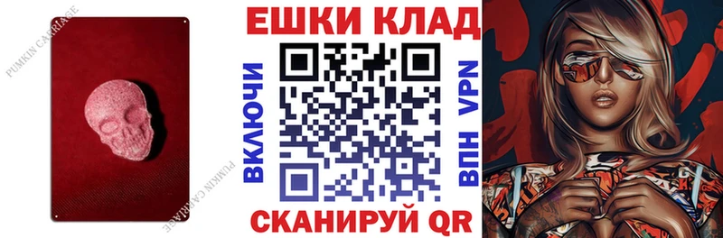 Купить закладки  Сердобск  Экстази VHQ 