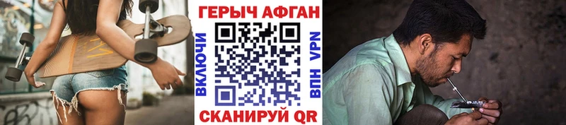 Героин белый Купить Сердобск
