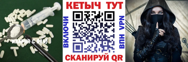 Кетамин ketamine  Купить закладки  Сердобск 