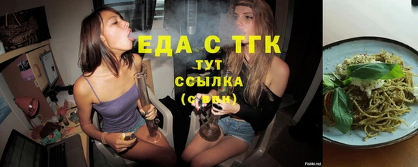 2c-b Кинешма