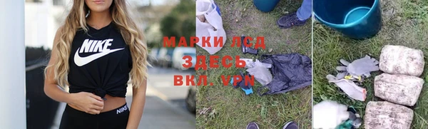 бутик Киреевск
