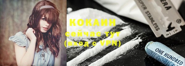 ALPHA PVP Киренск