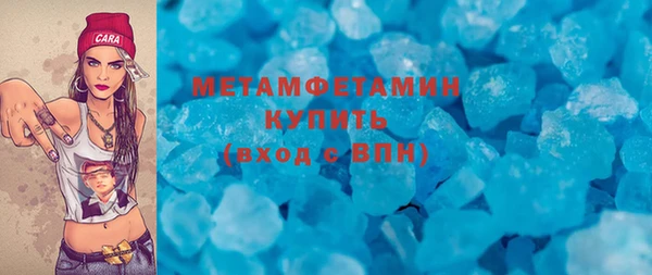 2c-b Кинешма