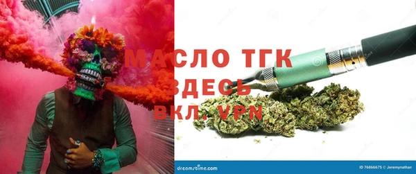 бутик Киреевск