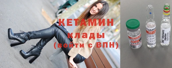 2c-b Кинешма