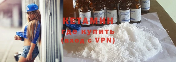 2c-b Кинешма