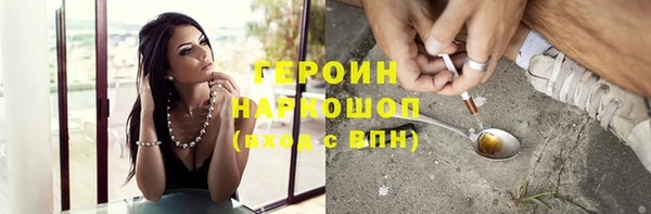 бутик Киреевск