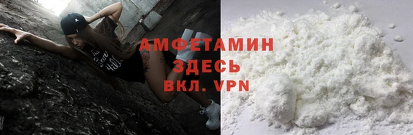 ALPHA PVP Киренск