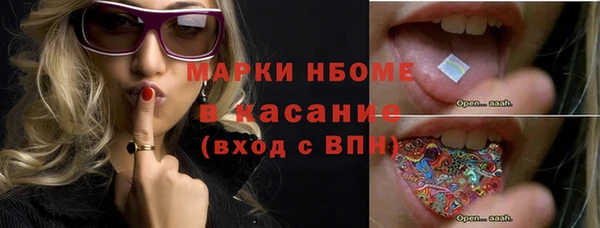 бутик Киреевск