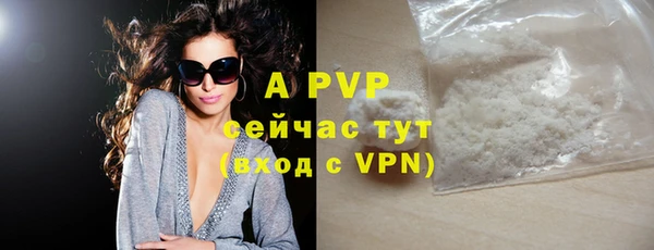 ALPHA PVP Киренск