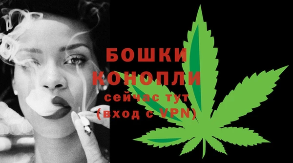 бутик Киреевск