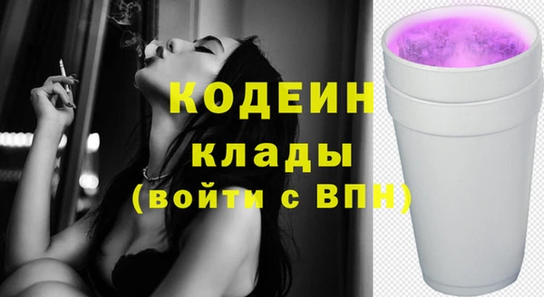 бутик Киреевск