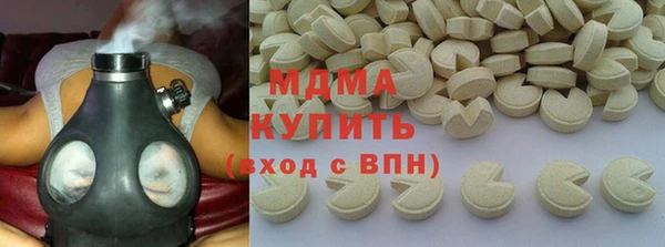 бутик Киреевск