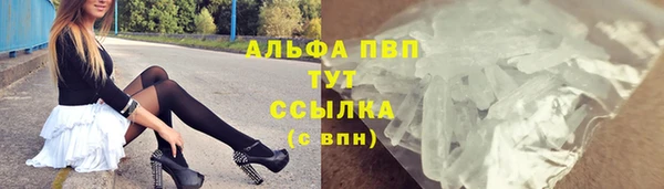 бутик Киреевск