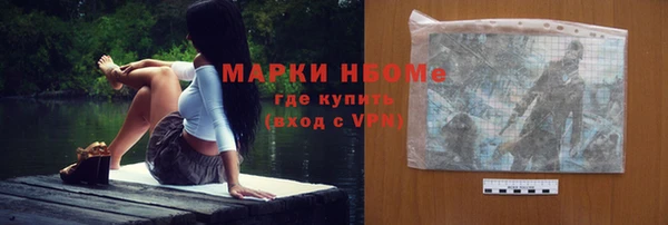 2c-b Кинешма