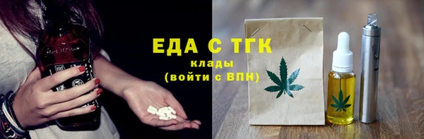 бутик Киреевск