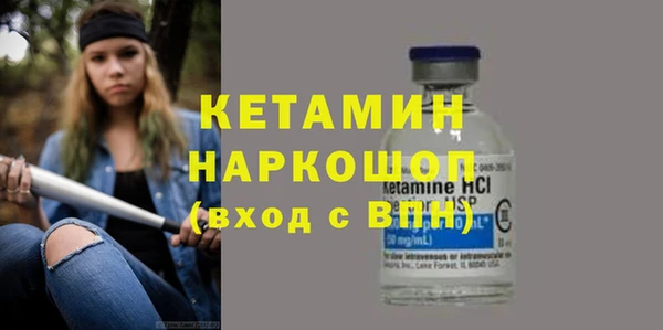 2c-b Кинешма