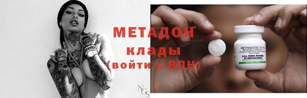 бутик Киреевск