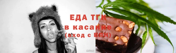 ALPHA PVP Киренск