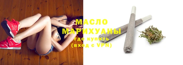 бутик Киреевск