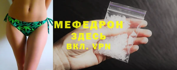 бутик Киреевск