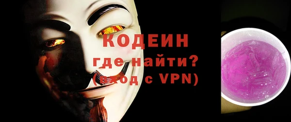 ALPHA PVP Киренск