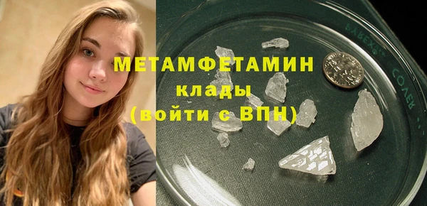 ALPHA PVP Киренск