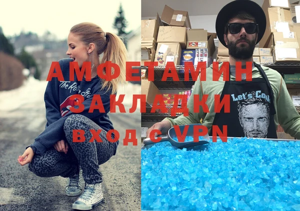 бутик Киреевск