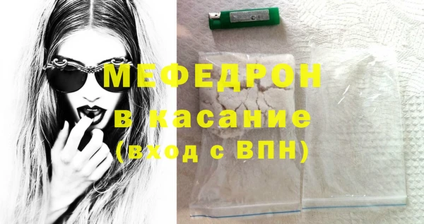 бутик Киреевск