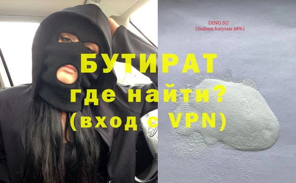 2c-b Кинешма