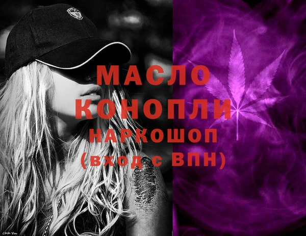 2c-b Кинешма