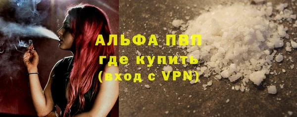ALPHA PVP Киренск