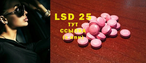 2c-b Кинешма