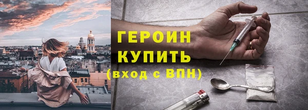 бутик Киреевск