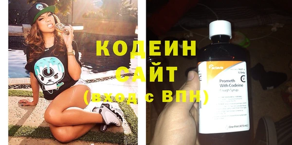 2c-b Кинешма