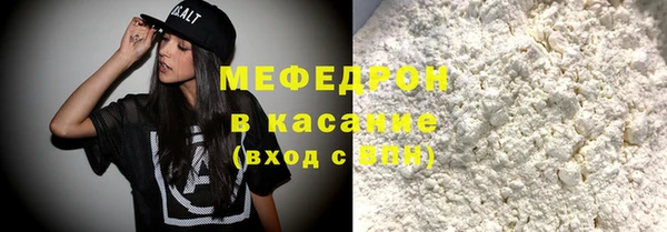ALPHA PVP Киренск