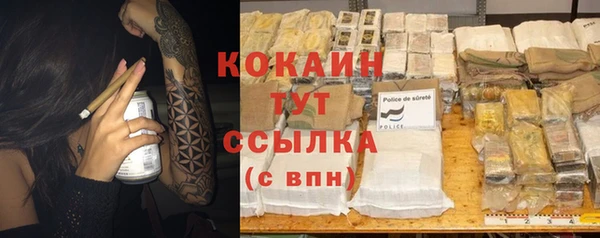 бутик Киреевск