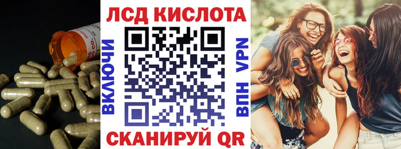 Лсд 25 экстази кислота  Купить где  Сердобск 