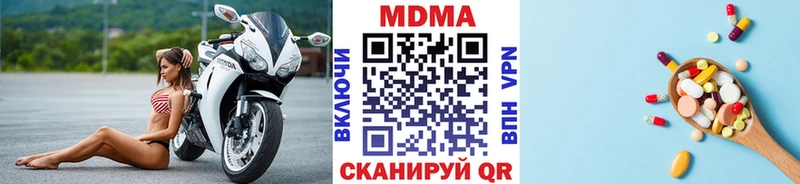 Купить  Сердобск  MDMA VHQ 