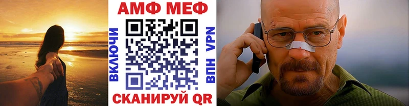 Метамфетамин винт  Купить закладки  Сердобск 