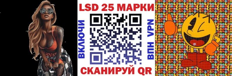 Купить  Сердобск  Наркотические марки 1500мкг 