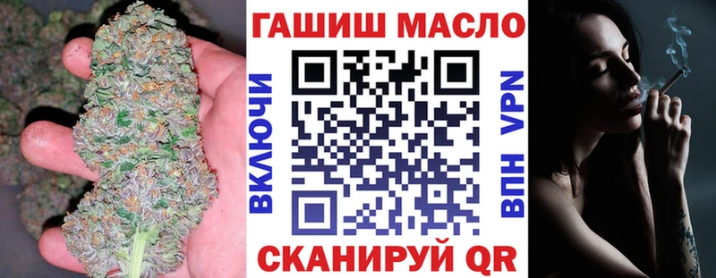 ТГК гашишное масло  Купить закладки  Сердобск 