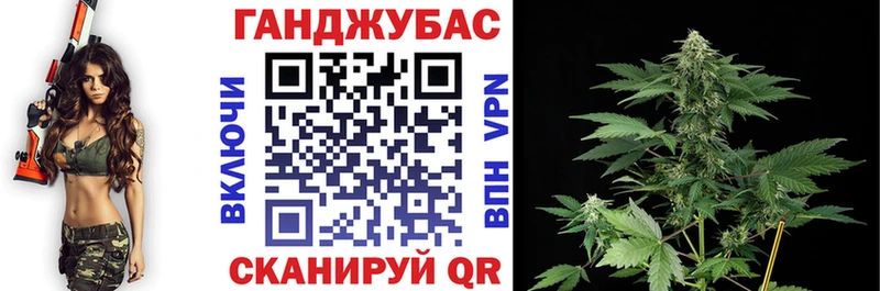 Каннабис Ganja Сердобск