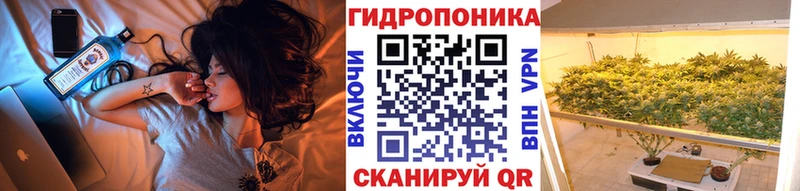 Купить  Сердобск  Каннабис VHQ 